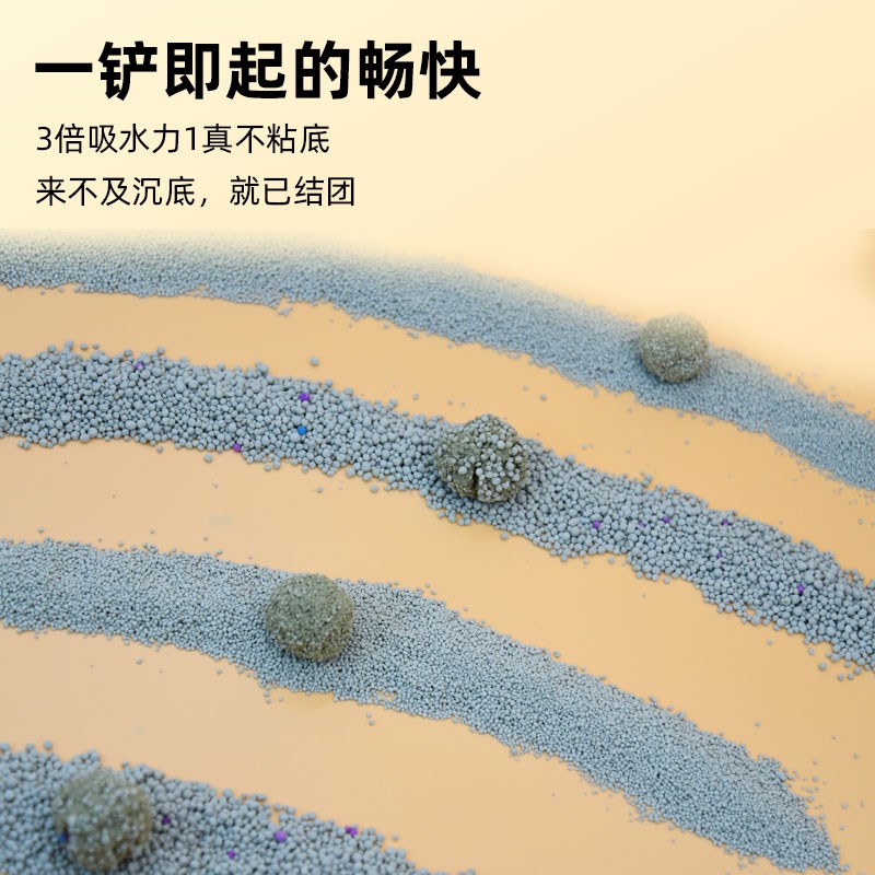 仓鼠除臭味尿沙刺猬生活专用尿砂厕所木屑颗粒垫料