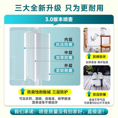 喷壶浇花养花专用气压式喷水壶家用超细雾小型压力浇水洒水喷雾壶