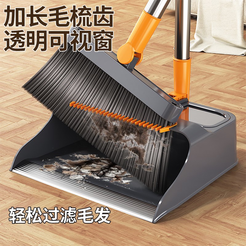 瑞丽达金属铲口折叠扫把簸箕套装家用笤帚魔术刮水板扫地神器组合图片