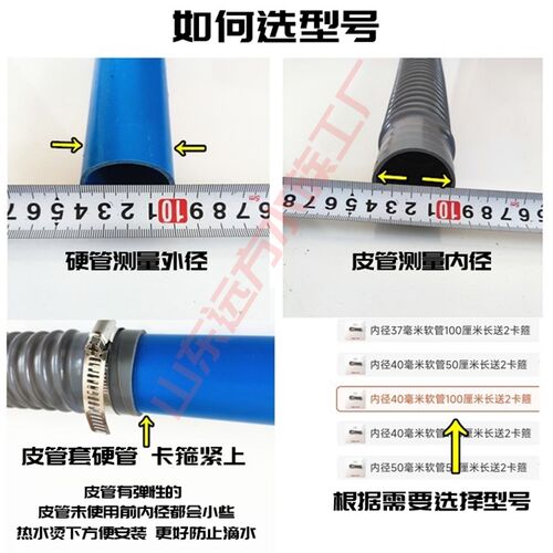 鱼缸皮管波纹管20/25/32/40/50排下水管底滤专用软管皮管无毒无味