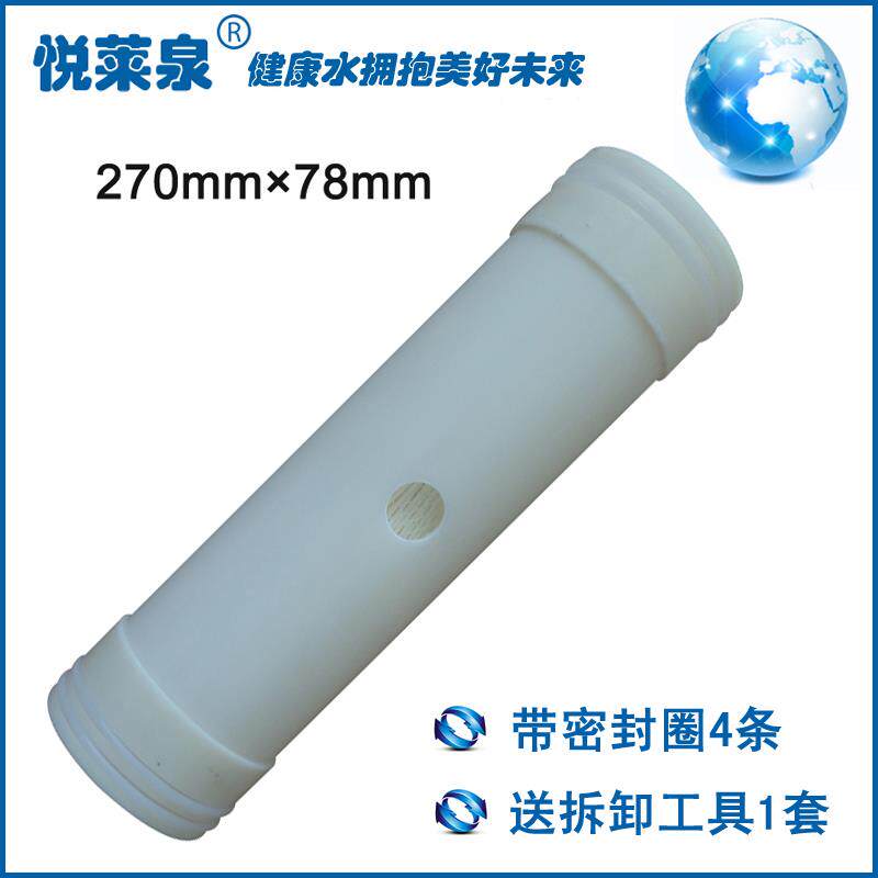 伯仕源3+1不锈钢中央净水器滤芯+乐溪380升厨房净水器滤芯