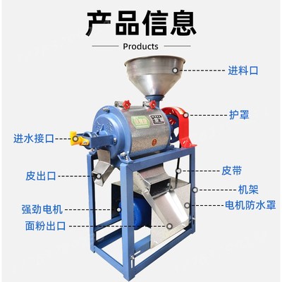 小麦超细磨面机干湿两用磨浆机五谷杂粮打粉机家用小型电动粉碎机