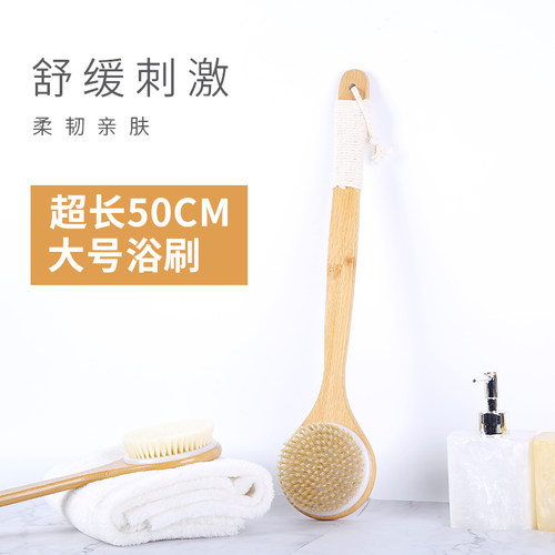 超长柄竹质洗澡刷猪鬃软毛擦后背部清洁搓澡巾搓泥不求人沐浴刷子