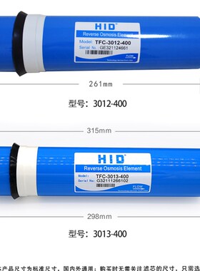 净水器RO膜净水机反渗透3012-300400/3013-400600p264040惠灵顿膜