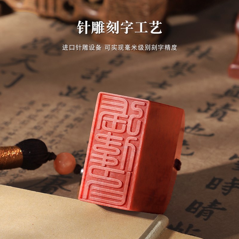 姓名印章定制篆刻寿山石头料藏书法国画个人名字盖章私章书画闲章