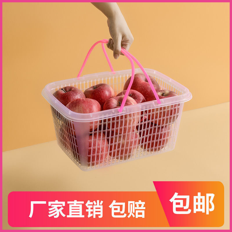 杨梅篮采摘葡萄篮手提塑料5斤10斤带盖樱桃篮子蘑菇鸡蛋蔬菜篮子