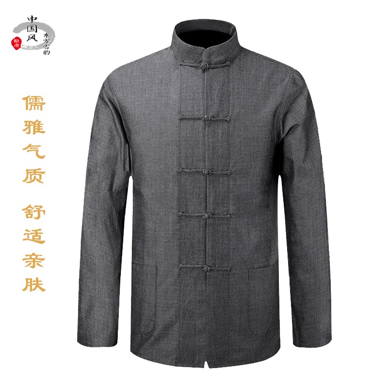 中式盘扣春秋上衣唐装男青年中国风外套中老年中山装居士汉服大码