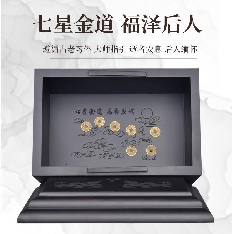棺材寿盒骨灰盒实木故灰盒黑檀木棺木祭品灰骨盒寿终老人用品