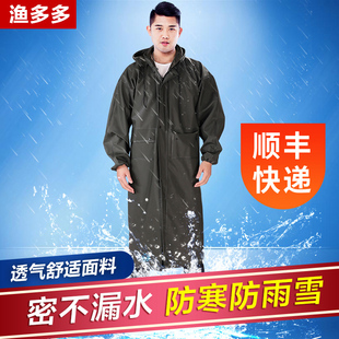 带袖 防水徒步雨披加大加厚成人连体长雨衣男户外钓鱼加长款 防风衣