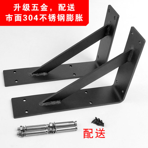 三角架加厚支架铁承重托架墙上支撑架墙壁三脚架台面隔板托置物架
