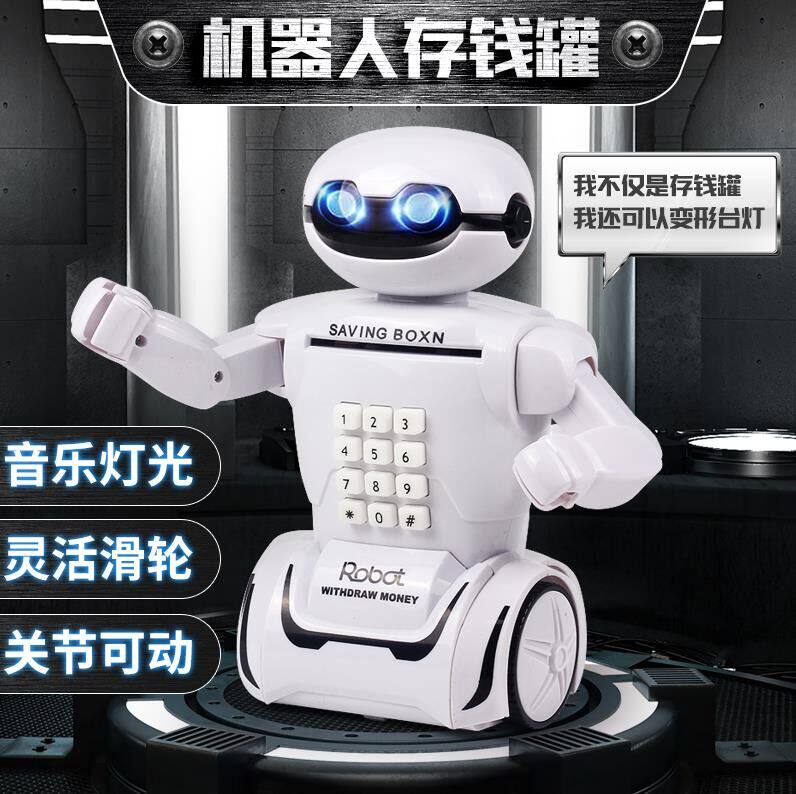 2025年新款儿童创意网红存钱罐密码箱储蓄罐防摔男孩只进不出成人