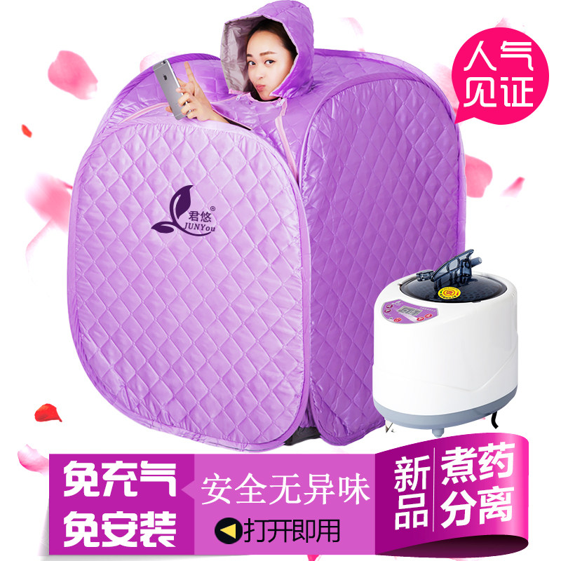 家用蒸汽桑拿浴箱单人排毒折叠汗蒸房家庭汗蒸箱药熏蒸机发汗箱桶