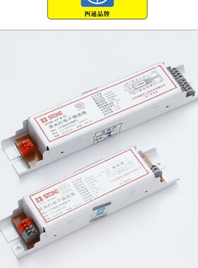 T5T8电子镇流器一拖一一拖二28W36W40W58W荧光灯架灯管电子镇流器