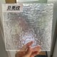 彩色透明压克力条纹板水波纹板彩色花纹板UV打印炫彩石头纹板定制