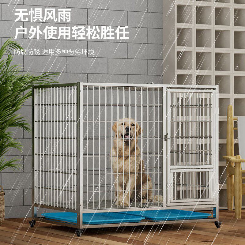 大型宠物大狗狗笼子狗窝中型犬狗狗幼犬金毛宠物狗睡窝不锈钢方管