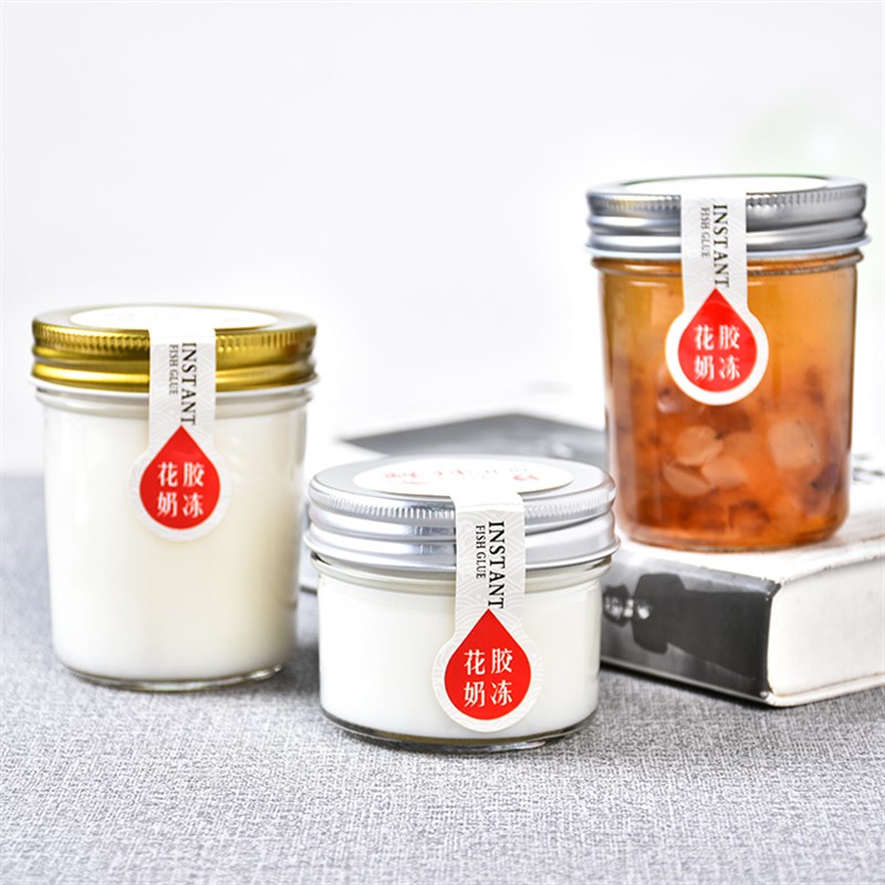 可炖煮花胶奶冻鲜炖燕窝雪燕桃胶羹果酱蛋糕慕斯储物玻璃瓶密