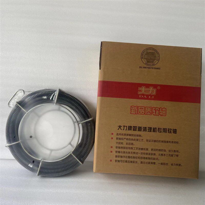 北京大力疏通机弹簧管道疏通簧配件软轴专业通下水道加密钢丝软簧