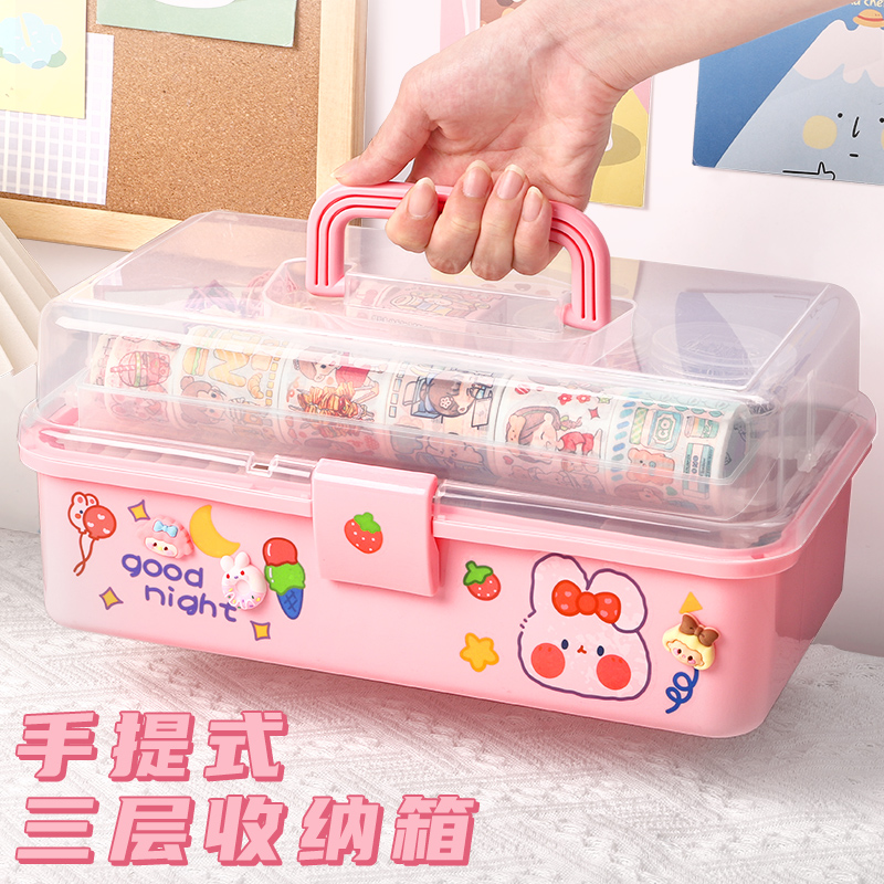 学生文具收纳箱三层透明咕卡材料贴纸玩具手提收纳盒粉色儿童女孩