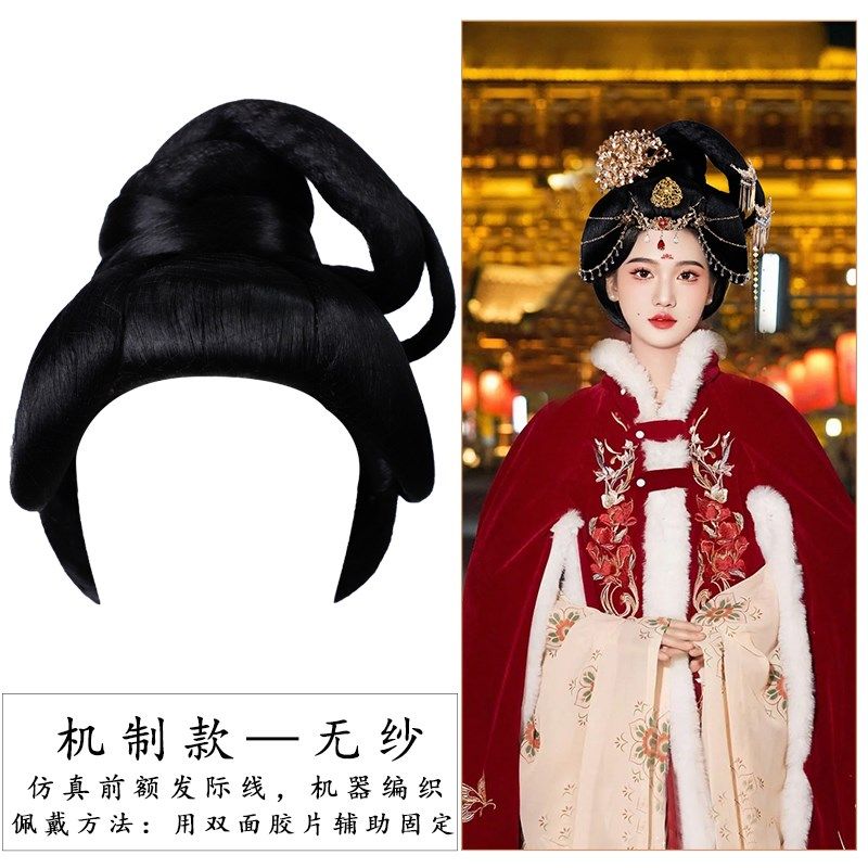 影楼宫廷风唐风贵妃假发头套饰品古风汉服发饰演出一体式假发套