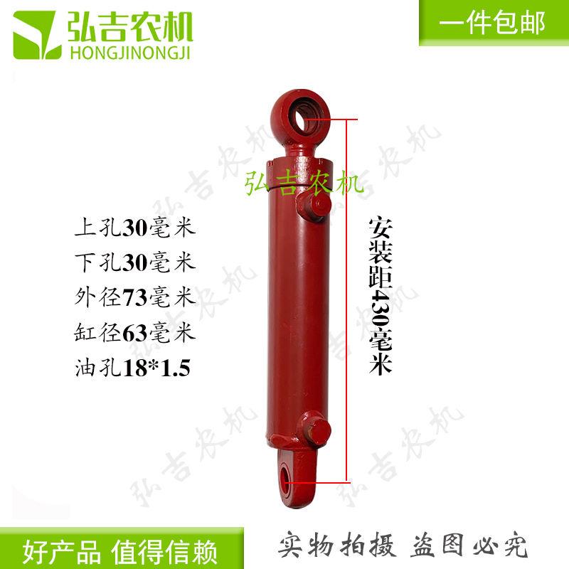 翻转犁双向液压油缸 5吨液压油缸 翻转犁农机专用缸双向液压 包邮