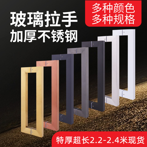 加厚不锈钢玻璃门拉手哑黑色大门把手钛金方管木门对装拉丝大扶手