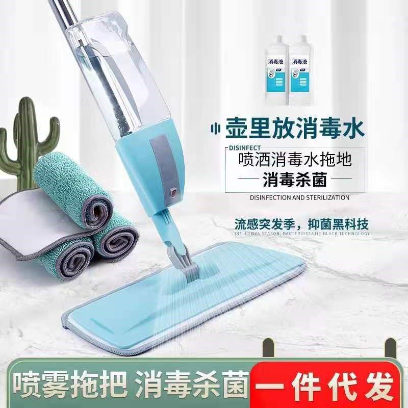 免手洗懒人喷雾喷水拖平板拖把瓷砖实木拖布干湿两用地拖