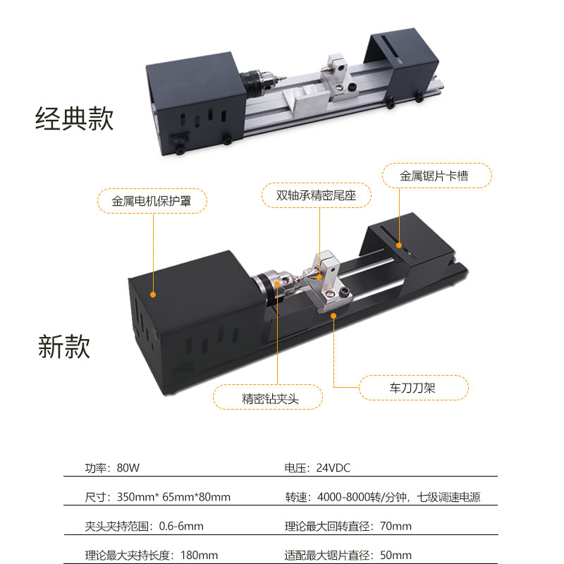 微型佛珠DIY小车床 可携式木工佛珠制作机械