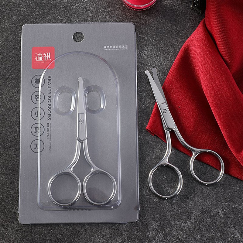 高档鼻毛剪刀修眉毛胡子安全剪圆头不锈钢男士女士小美容修剪神器