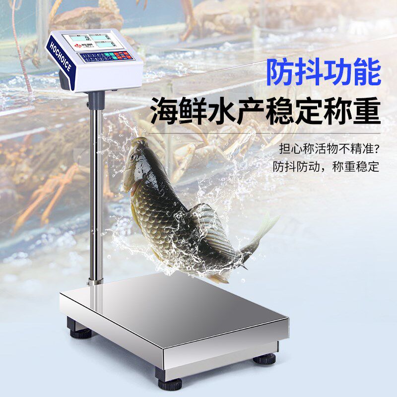 花潮全不锈钢防水电子秤商用台秤100公斤精准电子称水果水产海鲜