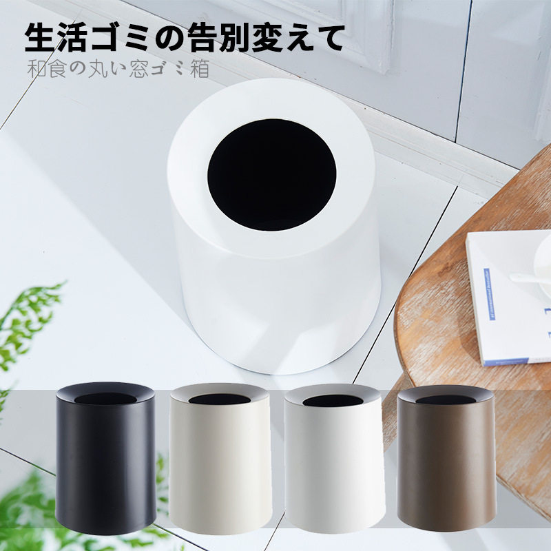 欧式北欧创意卫生间办公室卧室客厅家用无盖纸篓垃圾桶大号筒12L