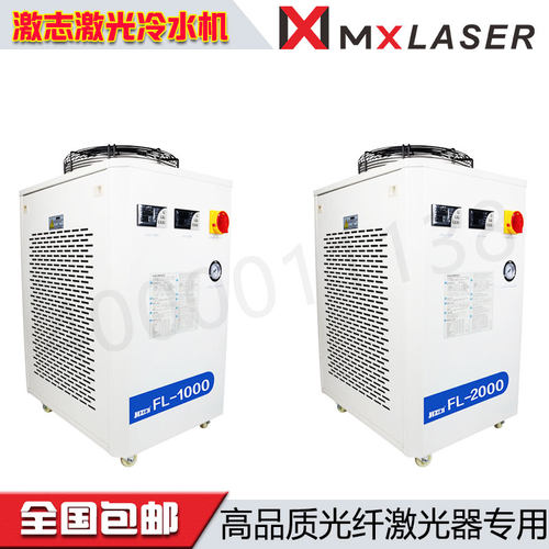 激志冷水机工业光纤激光机循环水箱制冷却500800 1000 1500 2000W