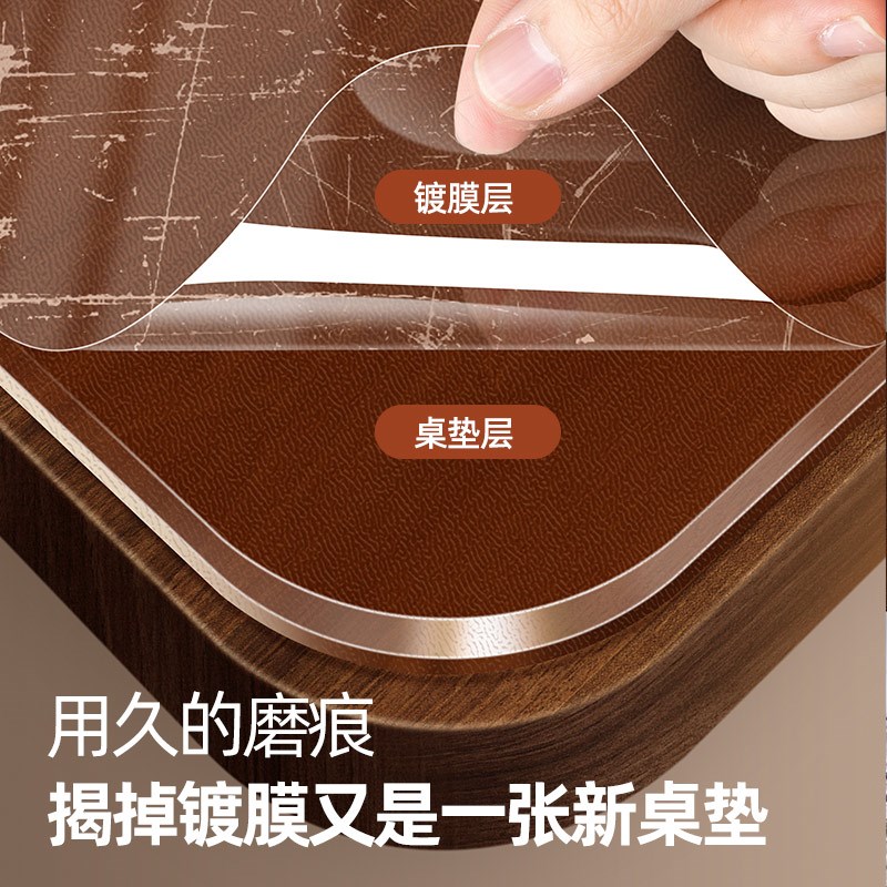 透明pvc软玻璃桌垫防水防油防烫餐桌垫 水晶板茶几桌面保护垫桌布