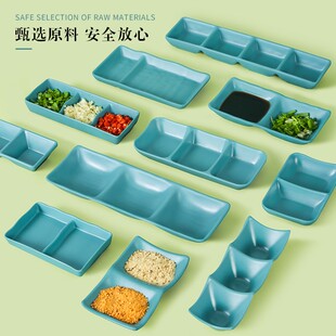 祥源美北欧密胺餐具味碟仿瓷火锅店蘸料调料碟塑料小碟子商用醋碟