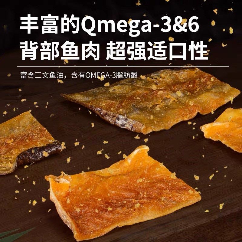 冻干三文鱼皮狗狗磨牙棒磨牙零食耐咬洁齿富含鱼油猫咪通用食鱼尾,宠物/宠物食品及用品,狗冻干零食,淘宝优惠券,粉丝福利购,淘宝优惠卷