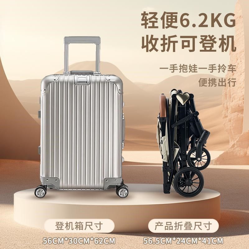 蓝色童年婴儿车可坐可躺超轻便携一键折叠新生儿童减震遛娃手推车