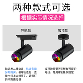 智能七彩射灯自动变色舞蹈室婚庆彩色氛围灯网红清吧酒吧轨道灯