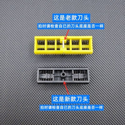 盛发2107/2110剃须刀 往复式刮胡刀配件刀片/刀网/套餐可选购