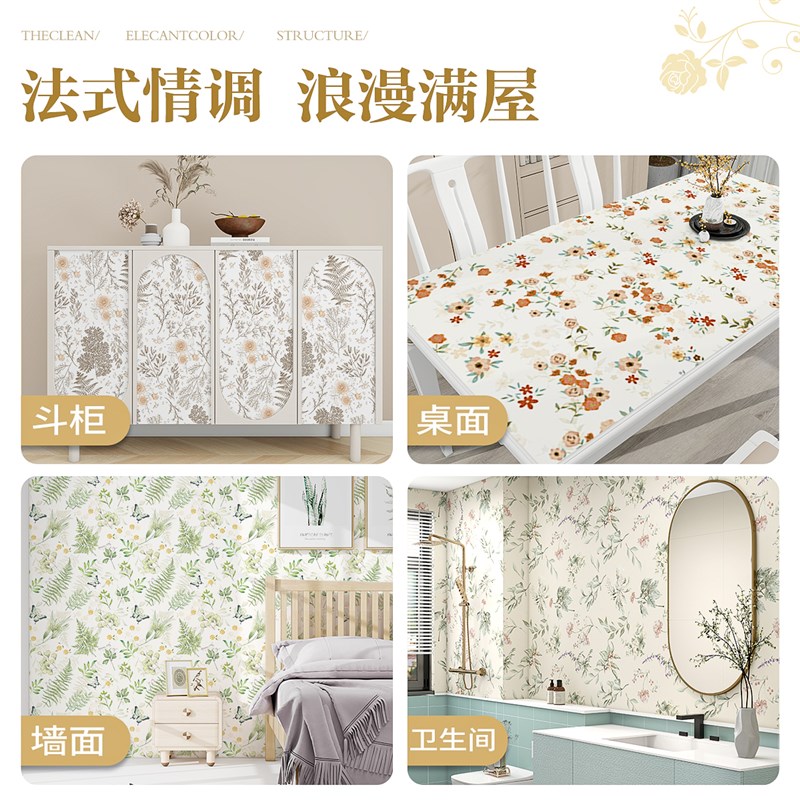 法式门贴纸高级感遮丑改造翻新家具旧木门主卧门补洞自粘防水壁纸