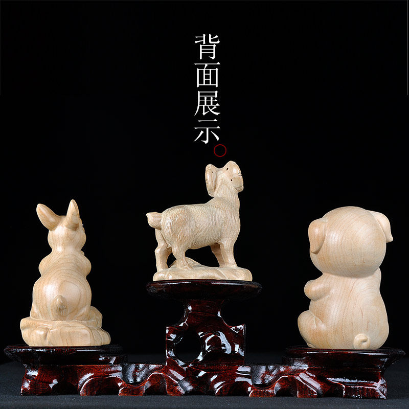 普生缘纯桃木三合生肖猪兔羊三合摆件十二生肖亥卯未家居客厅装饰