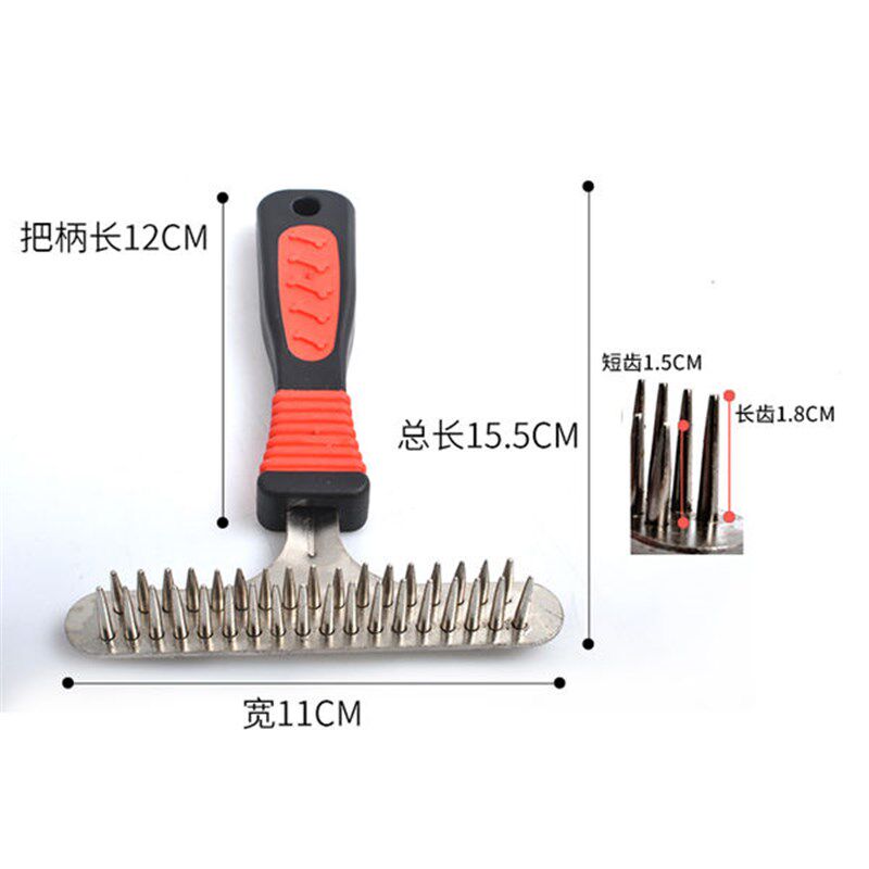 狗狗梳子大型犬宠物用品金毛狗毛刷猫脱毛梳长毛厚毛专用钉耙梳子