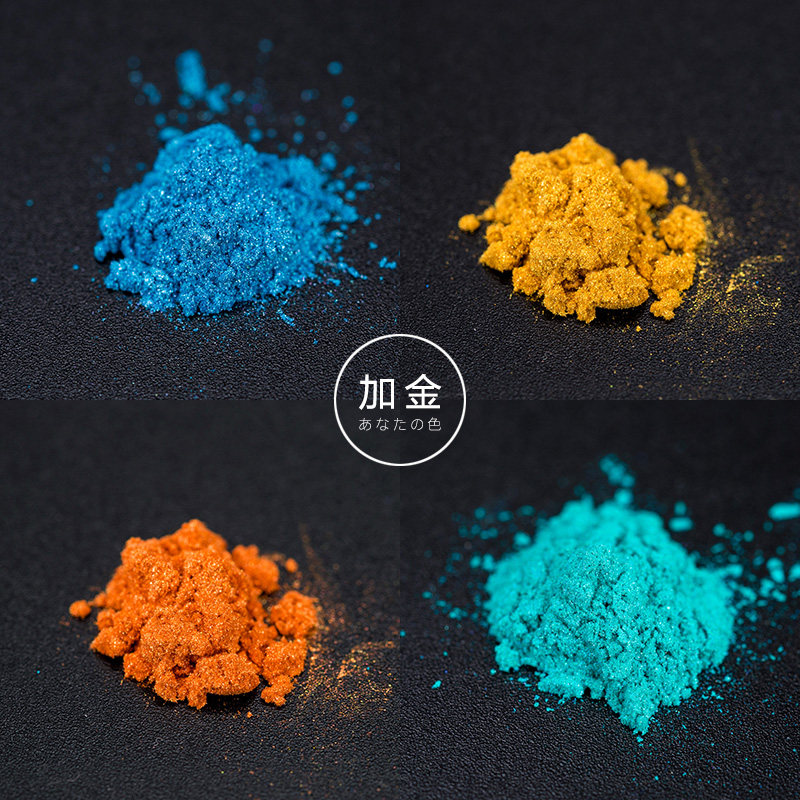 【让墨水闪起来】自调闪粉DIY彩色墨水金粉彩墨蘸水笔钢笔调色