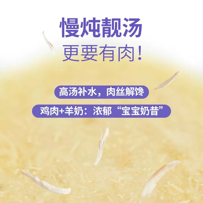 布兰德猫咪全价主食肉汤包软罐头幼成猫湿粮营养补水鸡肉三文鱼