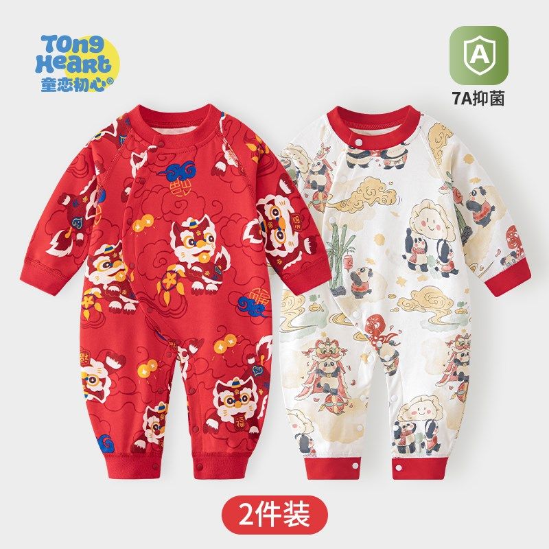婴儿连体衣过年红色喜庆衣服新生儿男女宝宝爬服打底秋衣秋裤睡衣,童装/婴儿装/亲子装,连身衣/爬服/哈衣,淘宝优惠券,粉丝福利购,淘宝优惠卷