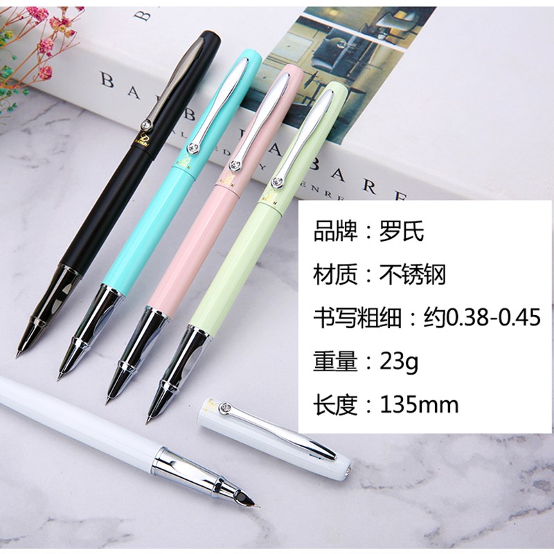罗氏金属钢笔小学生可爱可替换墨囊墨水非碳素学生礼物活塞铱金笔