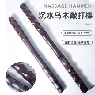 捶背神器把玩棍子 家用按摩棒器拍打器敲打按摩颈肩锤肩腰腿手持式
