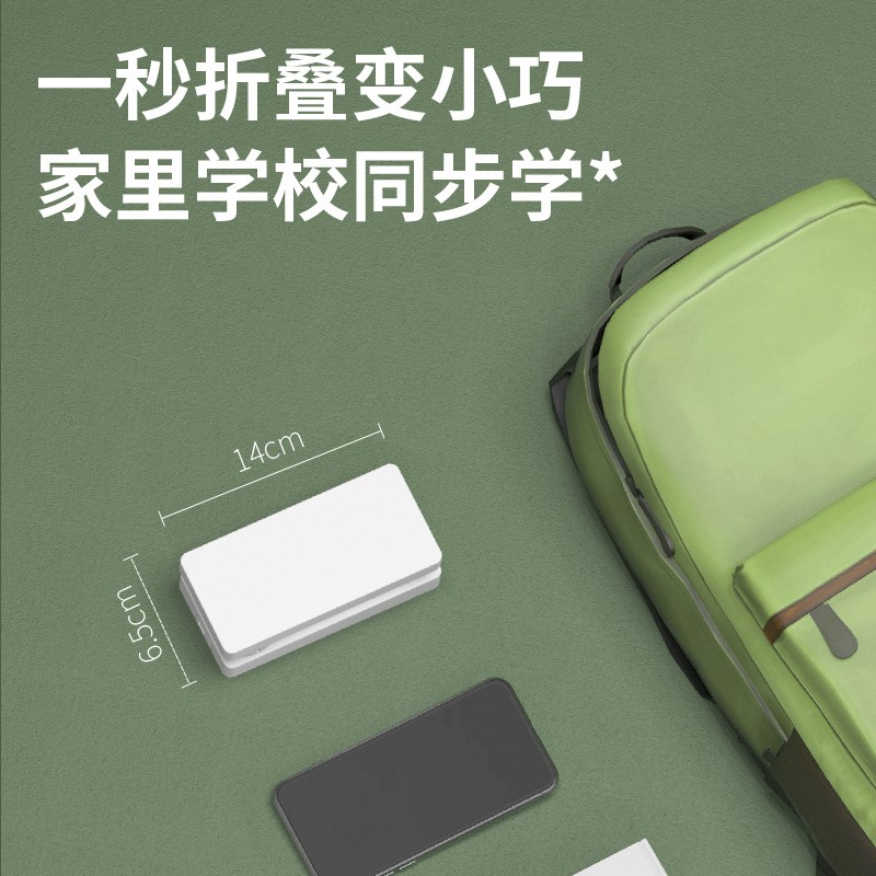 台灯学习手电筒书桌护眼高中大学生式可充电款宿舍便携折叠专用