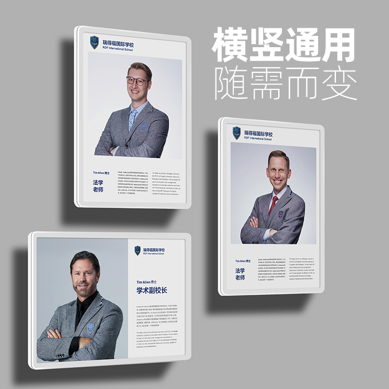 教师简介压克力悬浮相框挂墙展示框教练形象照片墙员工风采展示墙
