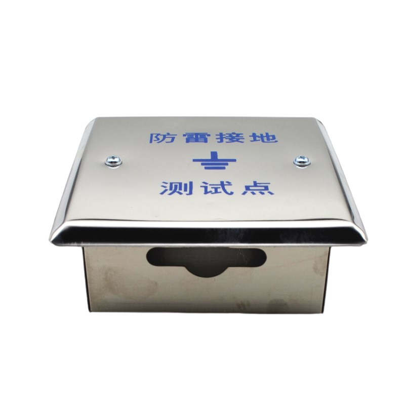 不锈钢防雷接地测试盒避雷测试点电阻测试箱10*10*50预埋盒