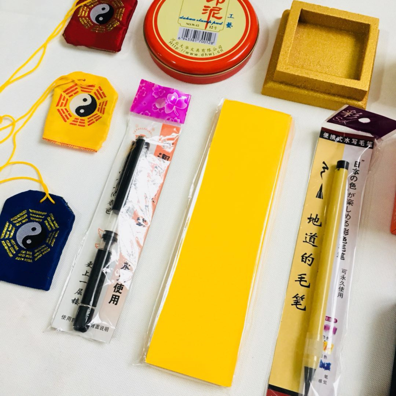 道家用品道士套装写字毛笔软笔印章底座红色印泥印台墨汁墨蝶新款
