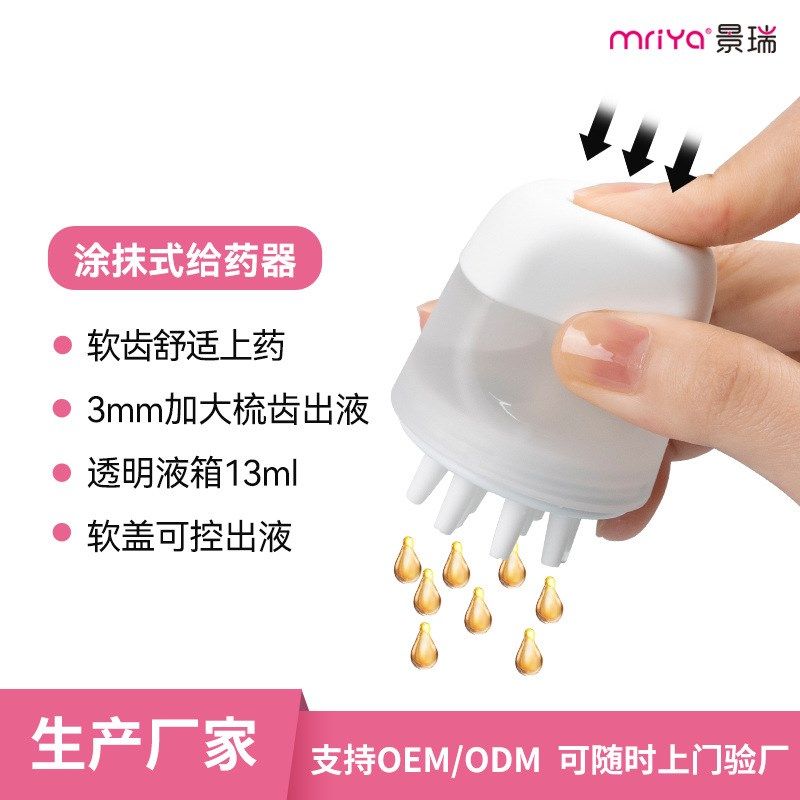 新款头皮 上药器软齿上药梳美发头皮精华梳子头皮上药导液按摩梳,个人护理/保健/按摩器材,生发仪,淘宝优惠券,粉丝福利购,淘宝优惠卷